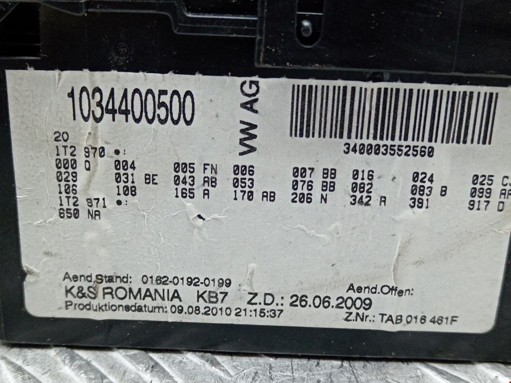 Датчик уровня в бачок омывателя VOLKSWAGEN Touran 2003-2010