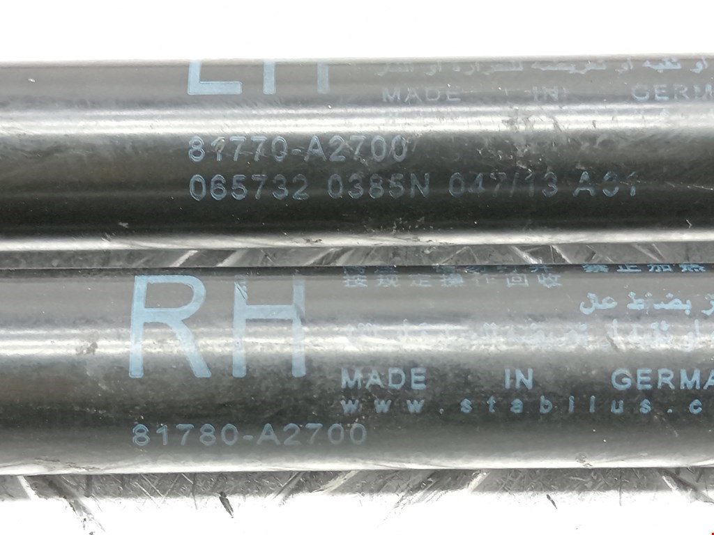 Амортизатор крышки (двери) багажника KIA Cee'd II 2012-2018