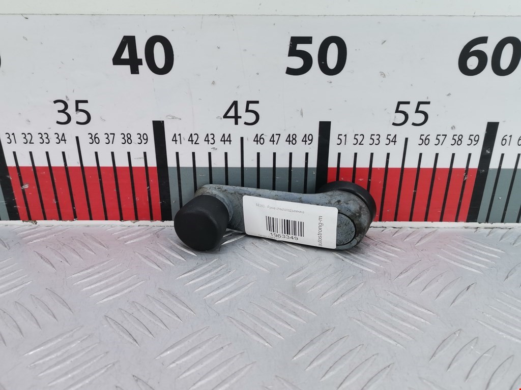 Ручка стеклоподъемника CITROEN Xsara 1997-2000