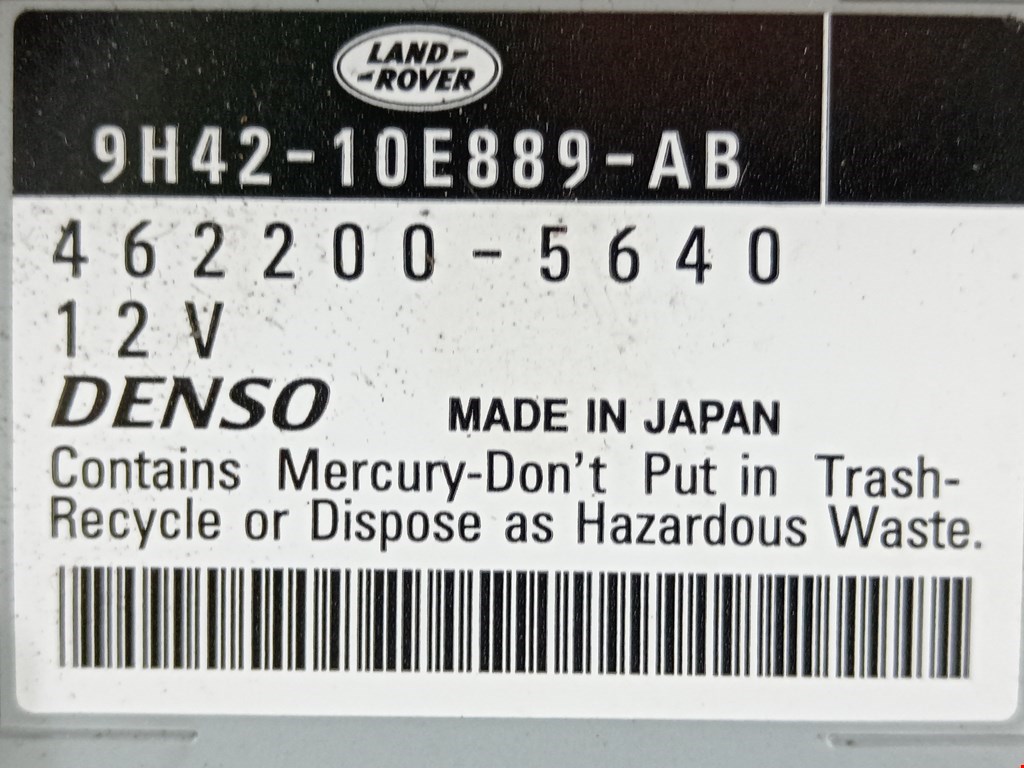 Дисплей информационный (компьютера) LAND ROVER Range Rover 2002-2012