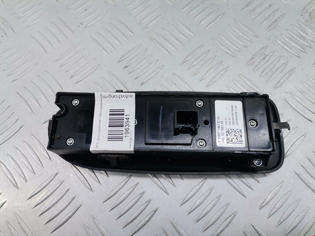 Блок управления стеклоподъемниками FORD Kuga 2008-2012