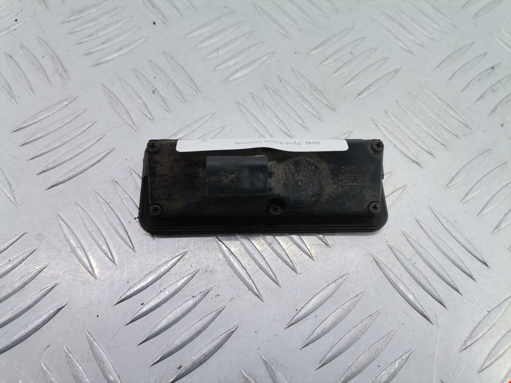 Ручка двери багажника наружная FORD Mondeo IV 2007-2015