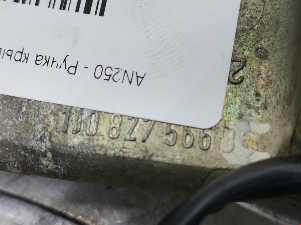 Ручка двери багажника наружная VOLKSWAGEN Golf IV 1997-2003