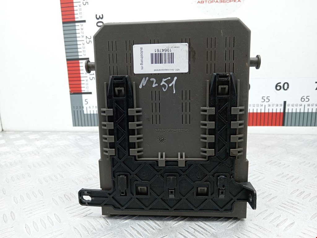 Датчик уровня в бачок омывателя CITROEN C5 I 2001-2008