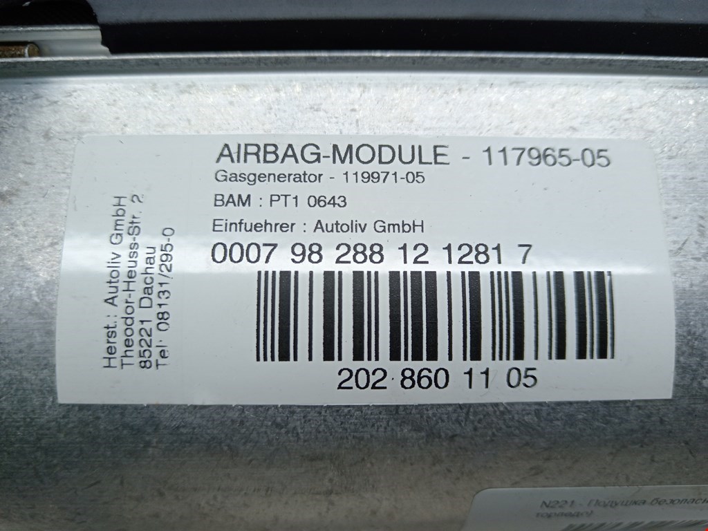 Подушка безопасности пассажирская (в торпедо) MERCEDES-BENZ C-Class C-klasse W202 1993-2000