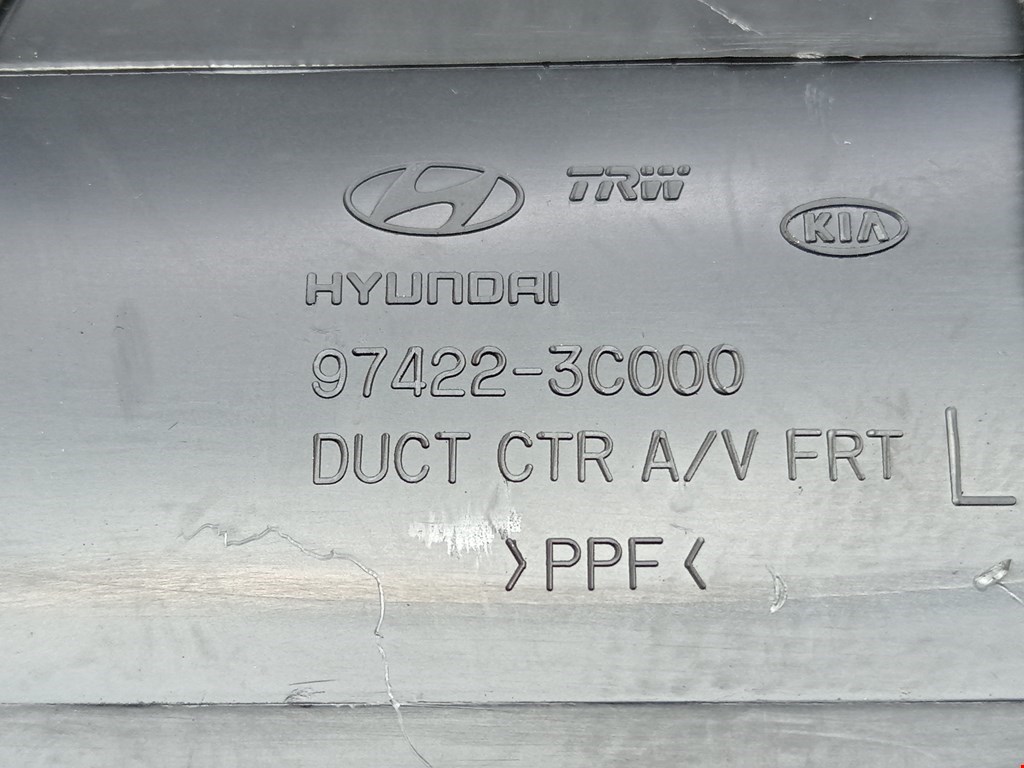 Рамка магнитолы KIA Magentis 2000-2006