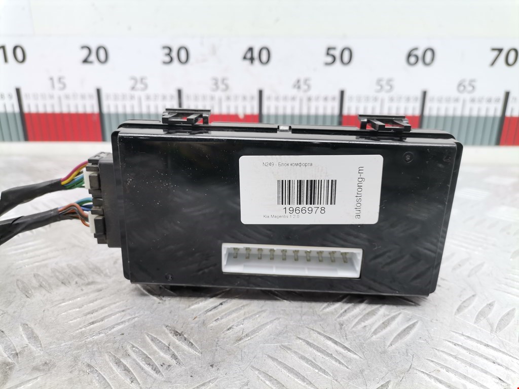 Блок комфорта KIA Magentis 2000-2006