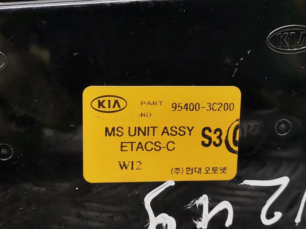 Блок комфорта KIA Magentis 2000-2006