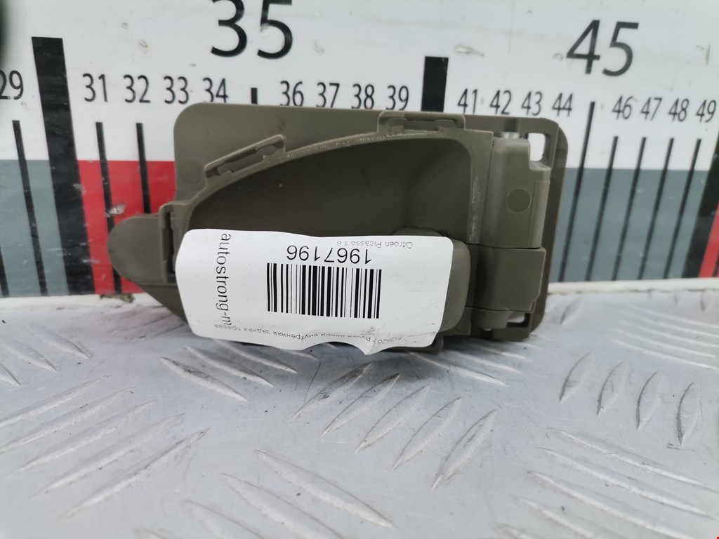 Ручка дверная задняя внутренняя правая CITROEN Xsara Picasso 1999-2012