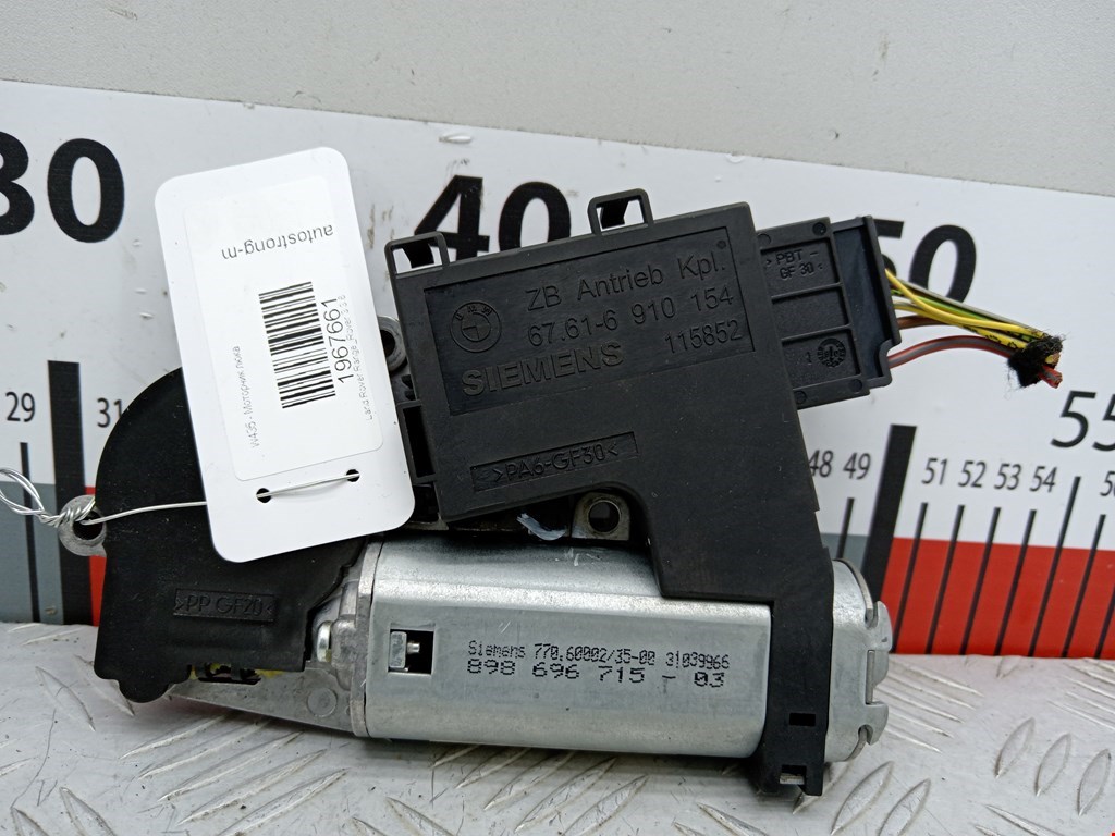 Моторчик люка (мотор двигатель электролюка) LAND ROVER Range Rover 2002-2012