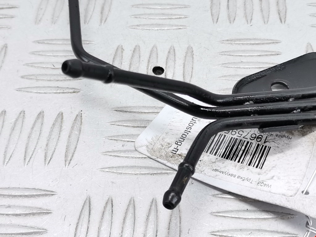 Трубка вакуумная HYUNDAI i40 2011-2019