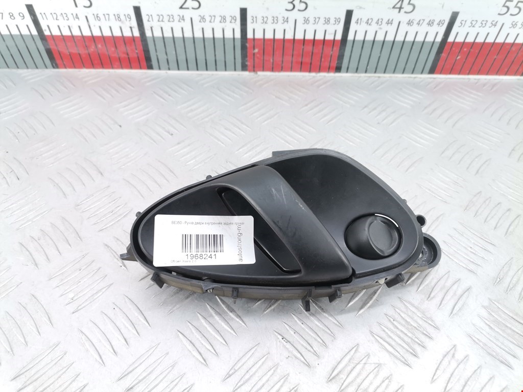 Ручка дверная задняя внутренняя правая CITROEN Xsara 1997-2000