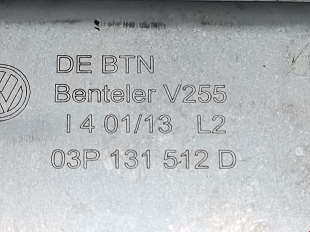 Радиатор системы ЕГР SKODA Rapid 2012-2020