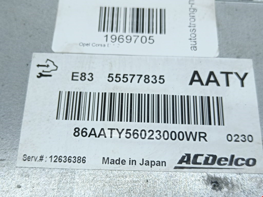 Блок управления двигателя (ЭБУ) OPEL Corsa D 2006-2014