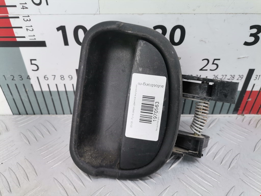 Ручка двери сдвижной внутренняя Renault Kangoo 1 (1997-2007)