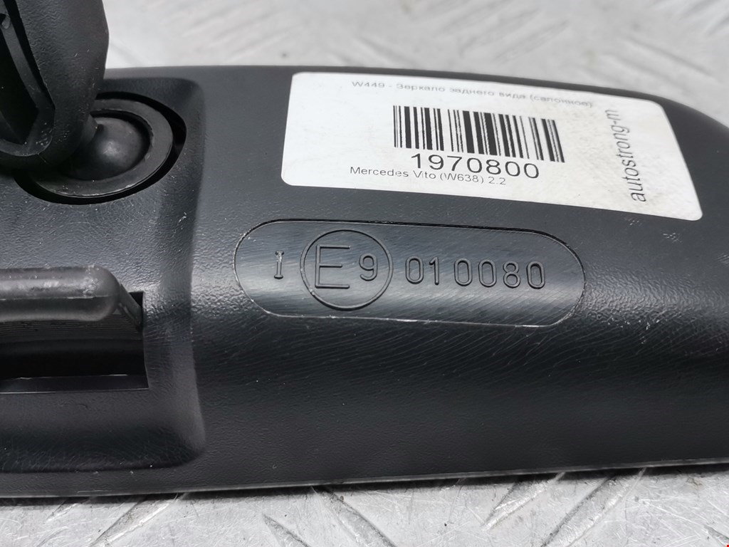 Зеркало заднего вида салонное MERCEDES-BENZ Vito W638 1996-2003