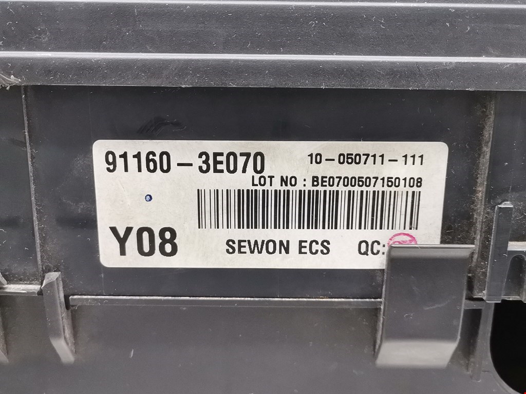 Блок реле KIA Sorento 2002-2009