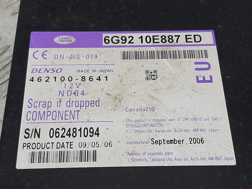 Ченджер компакт дисков LAND ROVER Freelander II 2006-2014