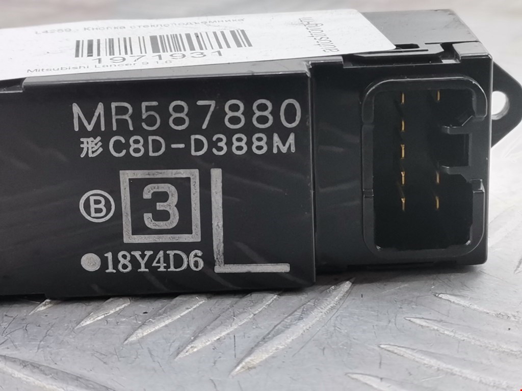 Кнопка стеклоподъемника MITSUBISHI Lancer IX CS 2000-2010