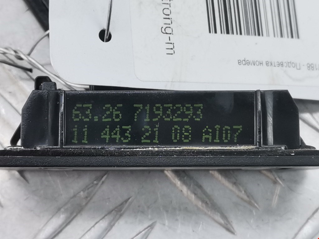 Фонарь подсветки номера BMW 5er 5 серия F10/F11/F07 2009-2017