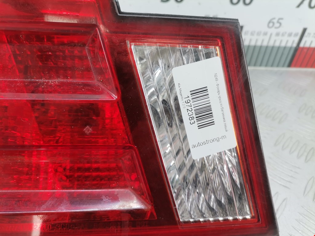 Фонарь задний внутренний левый KIA Magentis 2000-2006