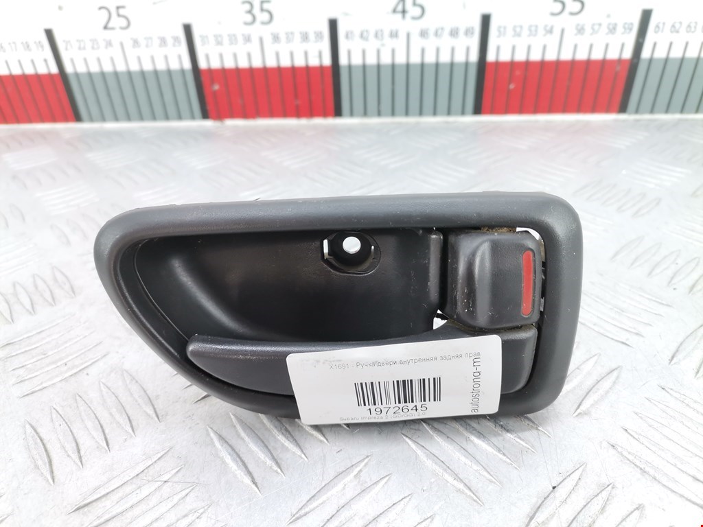 Ручка дверная задняя внутренняя правая SUBARU Impreza 2000-2007
