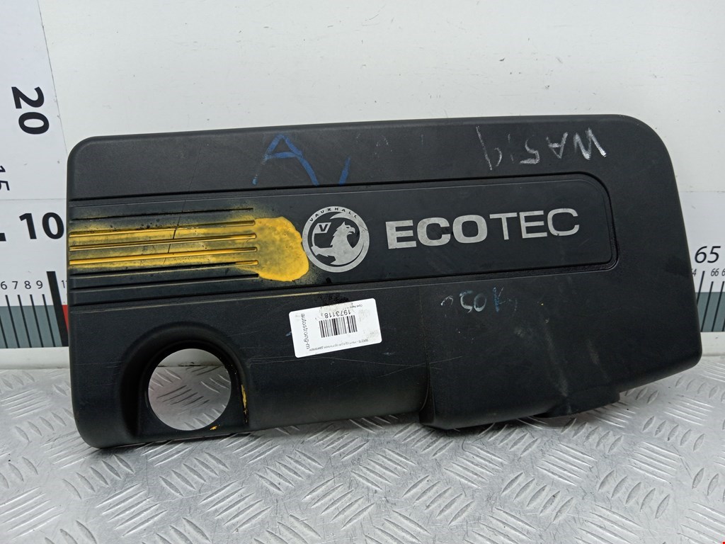 Накладка (крышка) двигателя декоративная Opel Astra H (2004-2014)