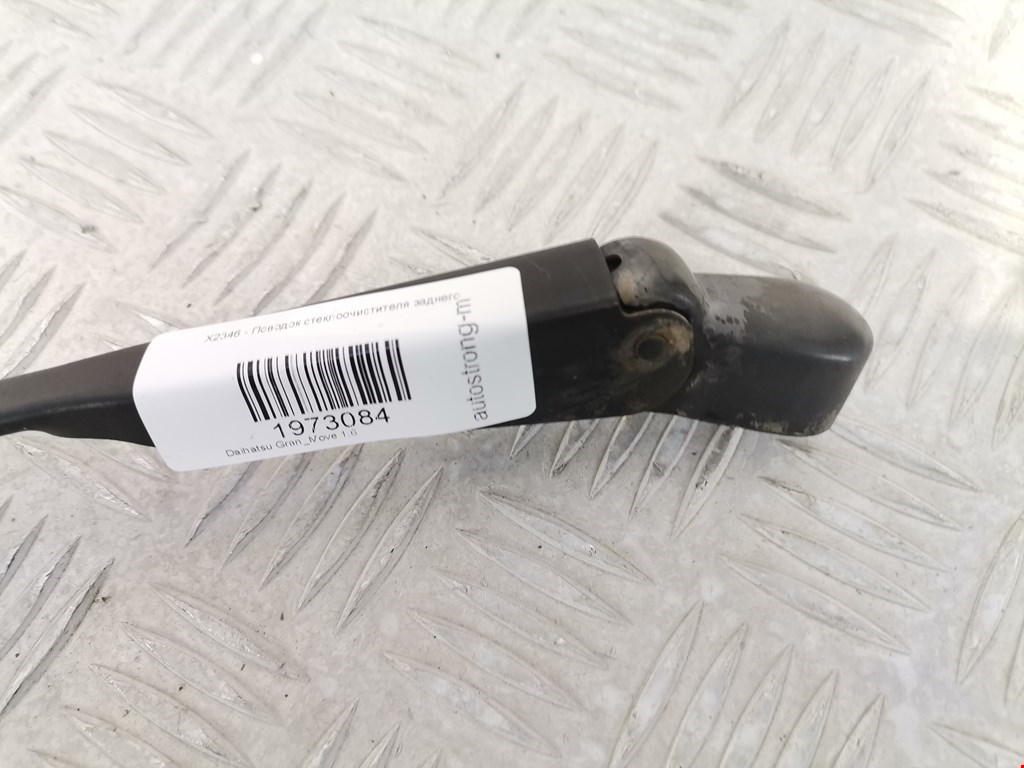 Поводок дворника задний (заднего) DAIHATSU Gran Move 1996-2002