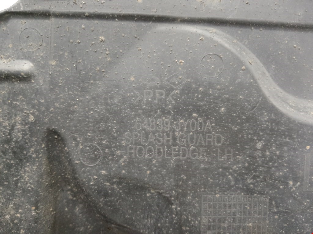 Защита картера (двигателя) RENAULT Koleos HY 2008-2016