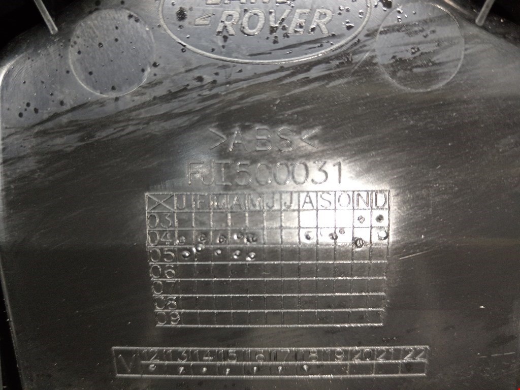 Подстаканник LAND ROVER Discovery III 2005-2009