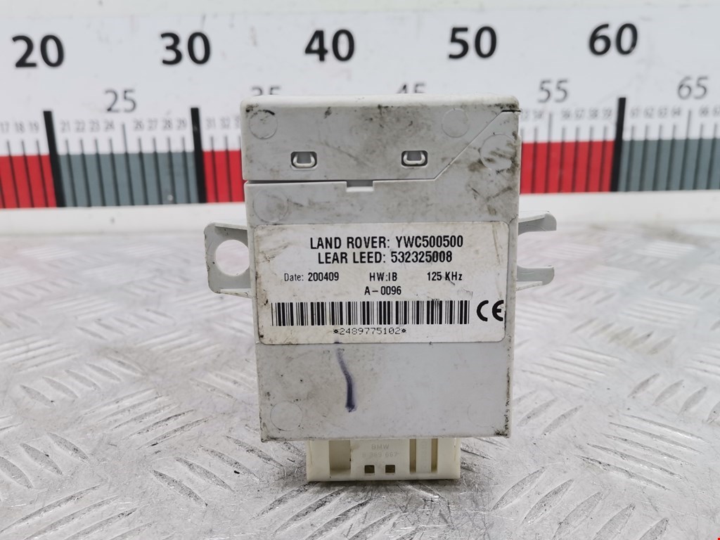 Иммобилайзер LAND ROVER Range Rover 2002-2012