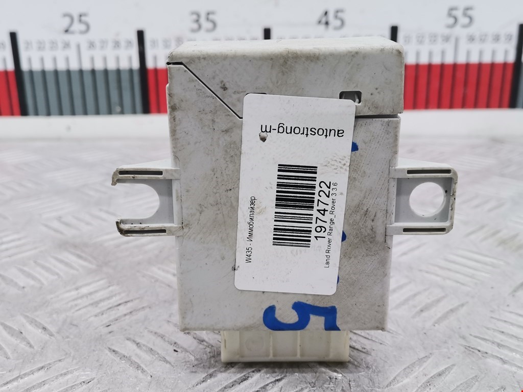 Иммобилайзер LAND ROVER Range Rover 2002-2012