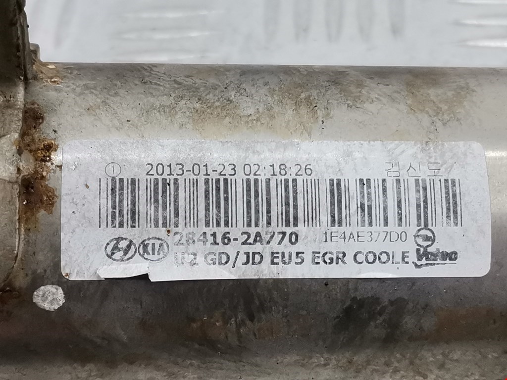 Радиатор системы ЕГР KIA Cee'd II 2012-2018