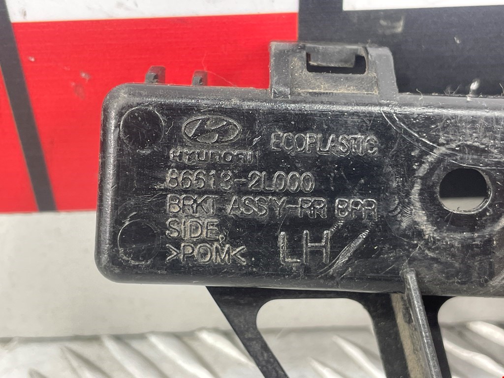 Кронштейн заднего бампера левый правый HYUNDAI i30 2007-2012