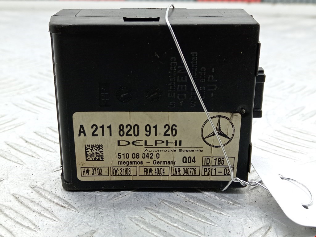 Блок управления сигнализацией Mercedes S-Class (W220) (1998-2005)