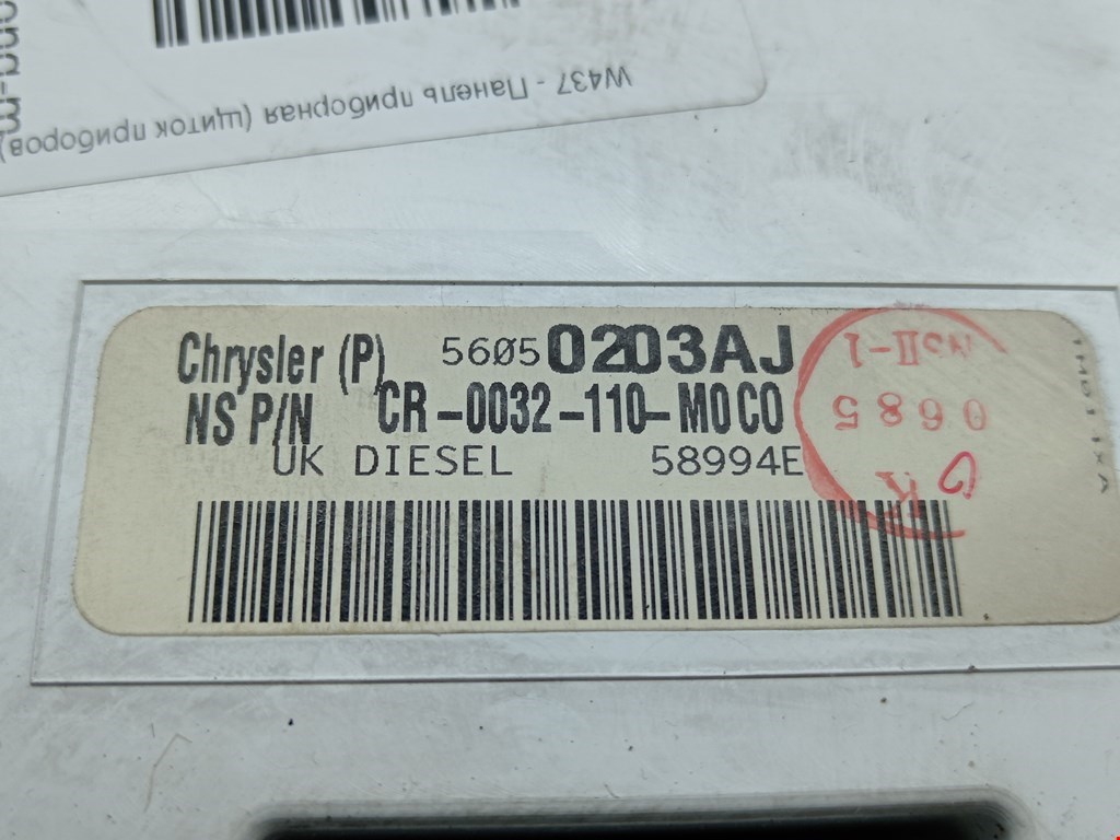 Панель приборов (щиток) JEEP Grand Cherokee WK 2004-2010