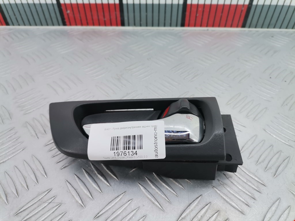 Ручка дверная задняя внутренняя правая TOYOTA Land Cruiser Prado 120 2002-2009