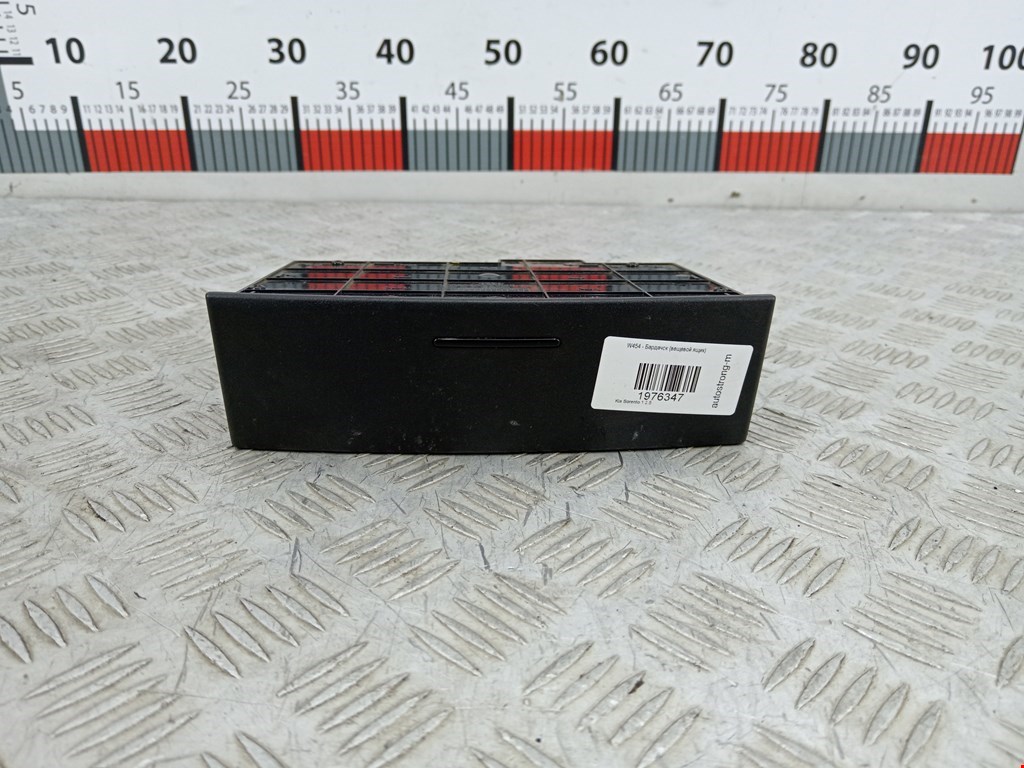 Бардачок KIA Sorento 2002-2009