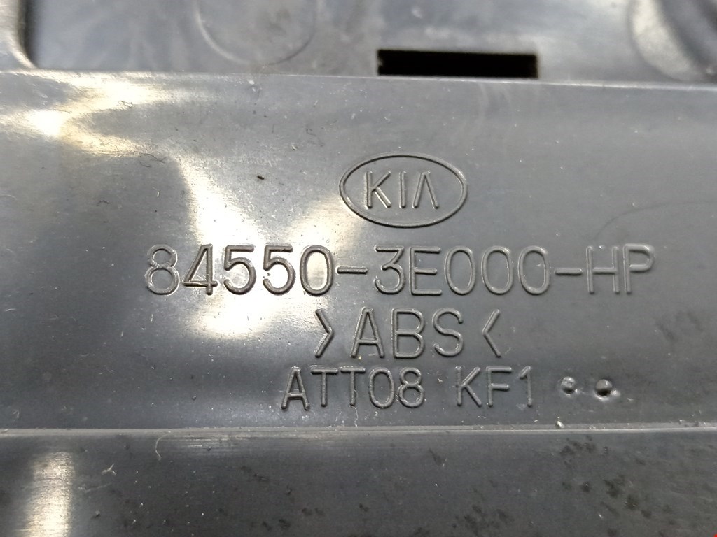 Пепельница передняя KIA Sorento 2002-2009