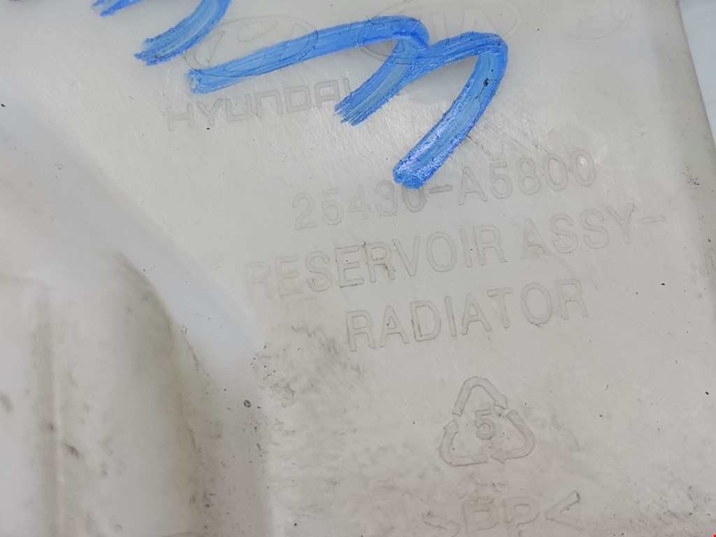 Бачок расширительный KIA Cee'd II 2012-2018