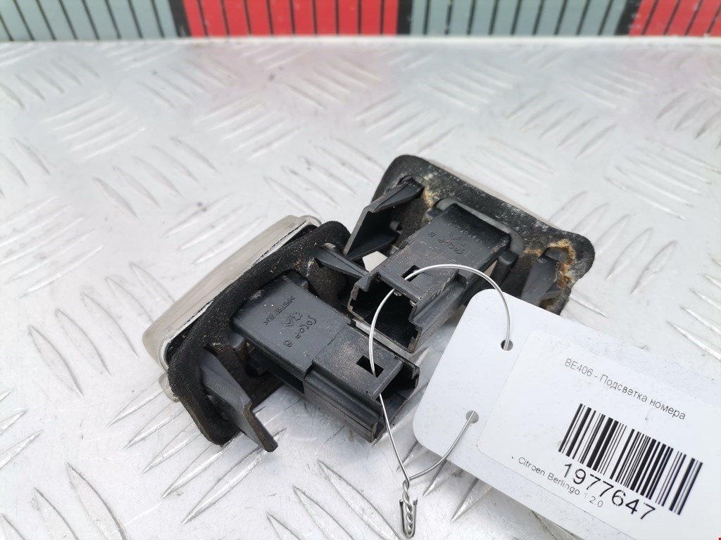 Фонарь подсветки номера CITROEN Berlingo 1996-2012