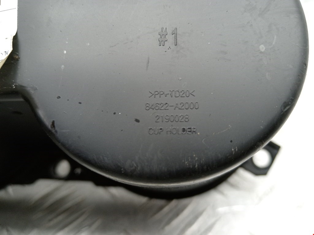 Подстаканник KIA Cee'd II 2012-2018