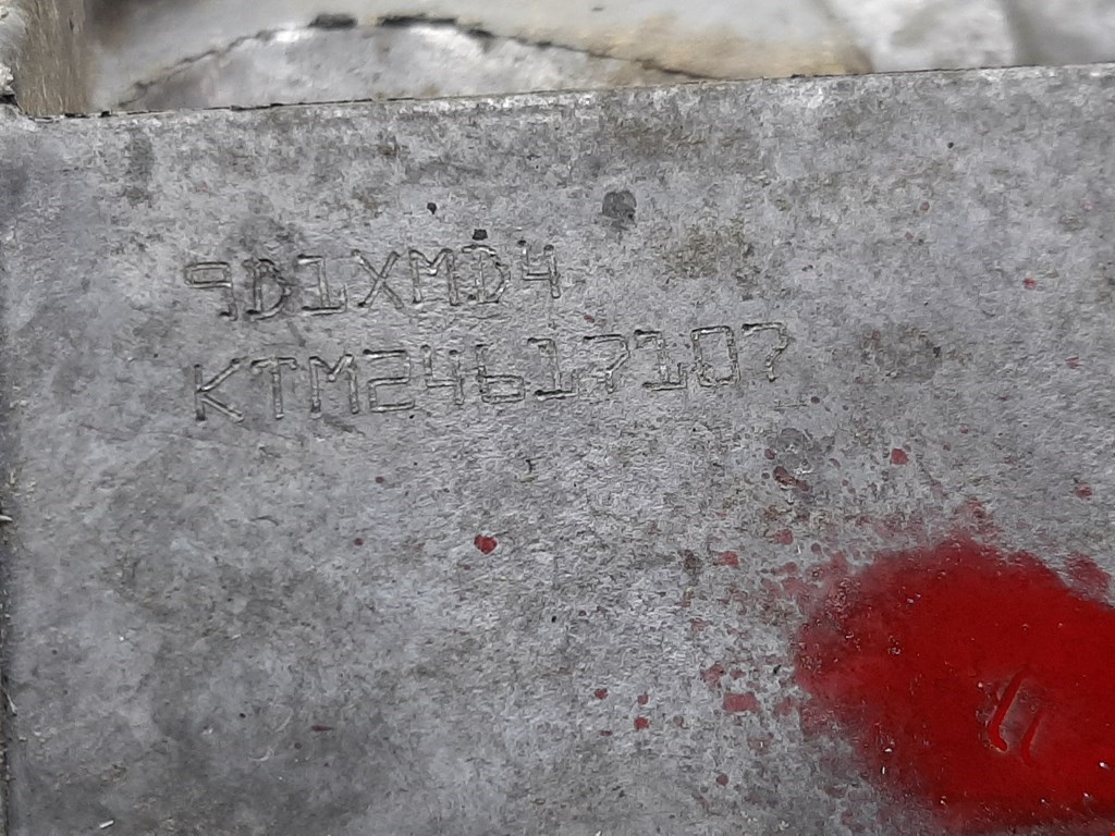 АКПП (Автоматическая коробка переключения передач) AUDI A4 B6 2001-2005