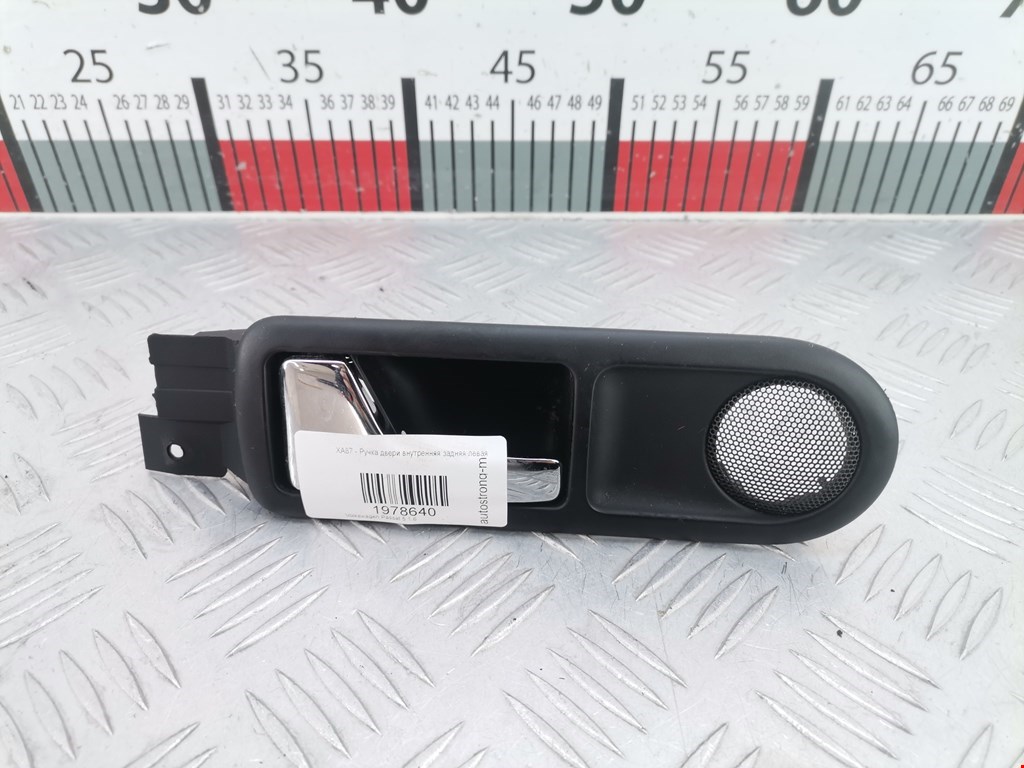 Ручка дверная задняя внутренняя левая VOLKSWAGEN Passat B5 1997-2005