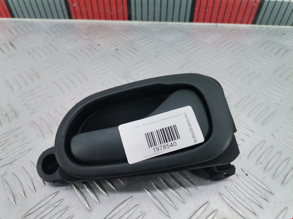 Ручка дверная передняя внутренняя правая RENAULT Safrane 1992-2000