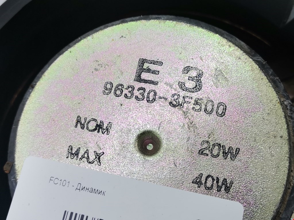 Динамик KIA Opirus 2003-2010