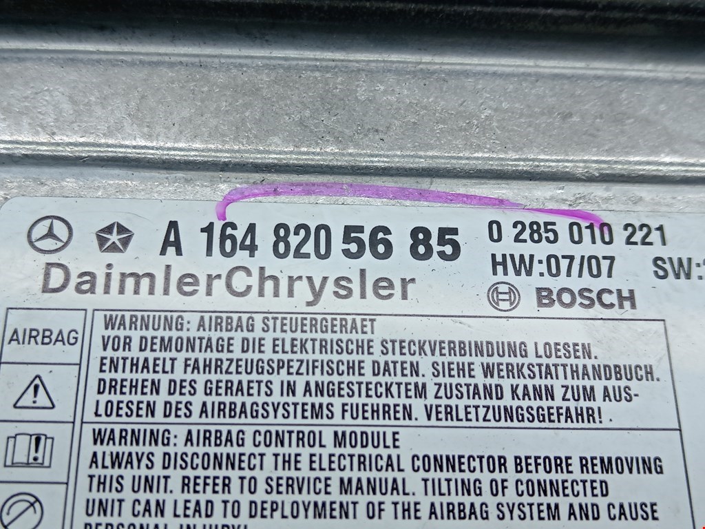 Блок управления AIR BAG MERCEDES-BENZ R-Class W251 2005-2017