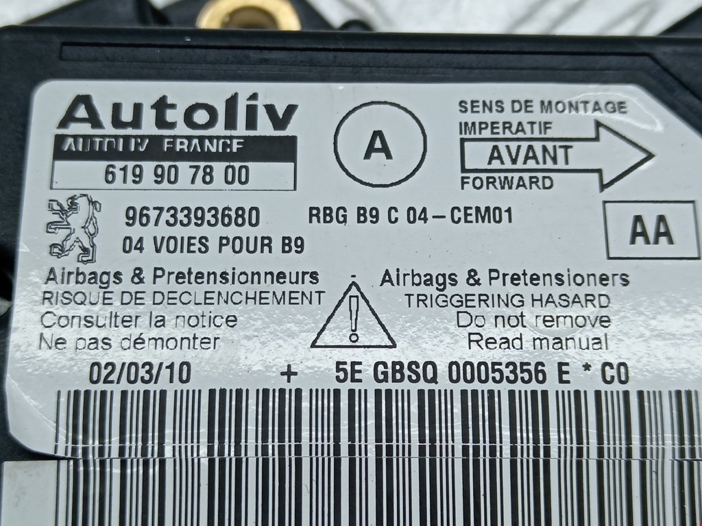 Блок управления AIR BAG PEUGEOT Partner 2008-2018
