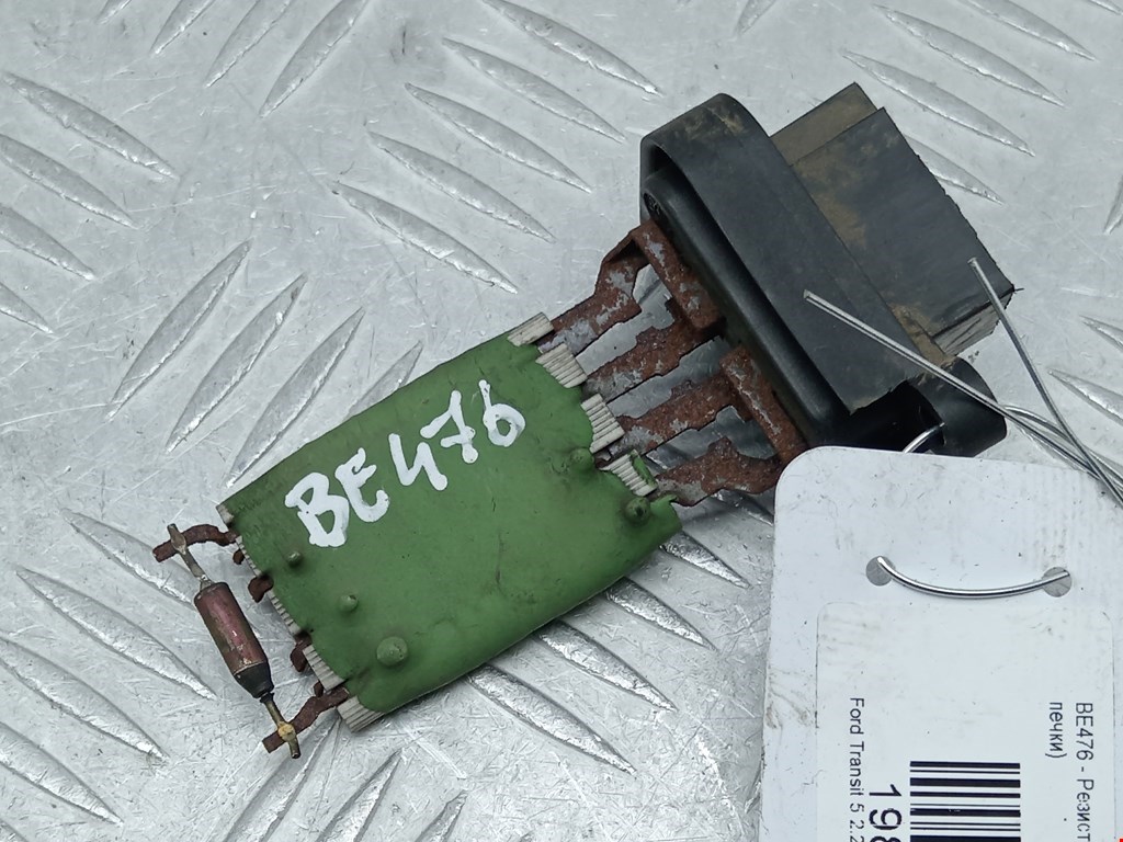 Резистор отопителя (сопротивление печки) FORD Transit 2006-2014