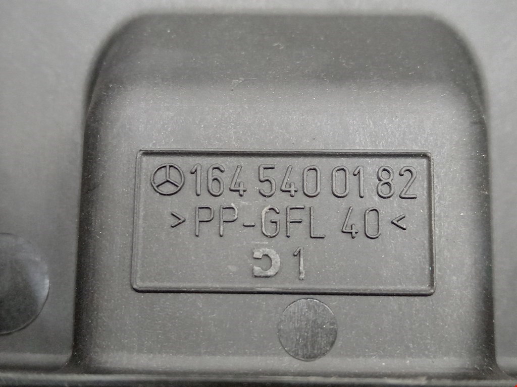 Датчик уровня в бачок омывателя MERCEDES-BENZ R-Class W251 2005-2017